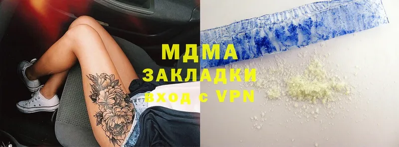 MDMA VHQ  Борисоглебск 