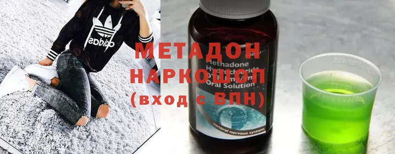 МЕГА ссылка  Борисоглебск  дарк нет как зайти  МЕТАДОН methadone 